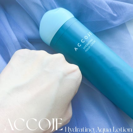 ハイドレイティングアクアローション/ACCOJE/乳液を使ったクチコミ(4枚目)
