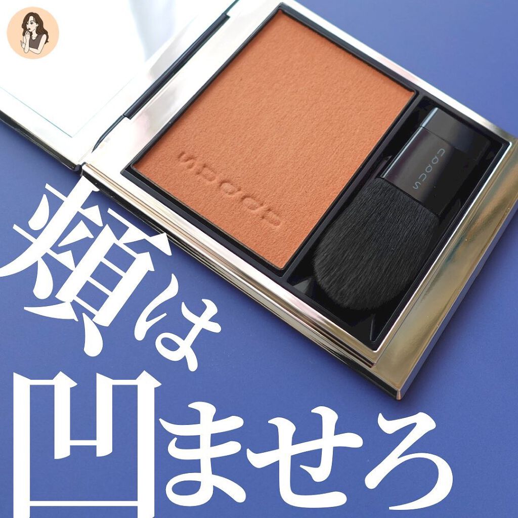 メルティング パウダー ブラッシュ/SUQQU/パウダーチークを使ったクチコミ(1枚目)