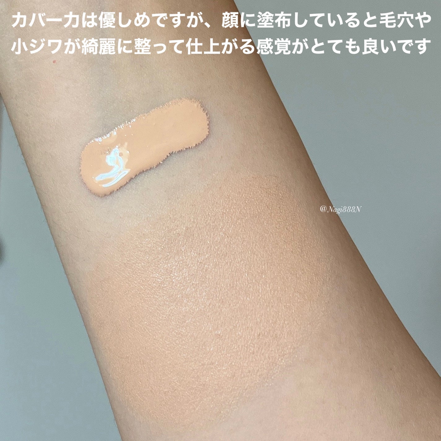 ルナソル カラーオイル セラム/LUNASOL/リキッドファンデーションを使ったクチコミ(4枚目)