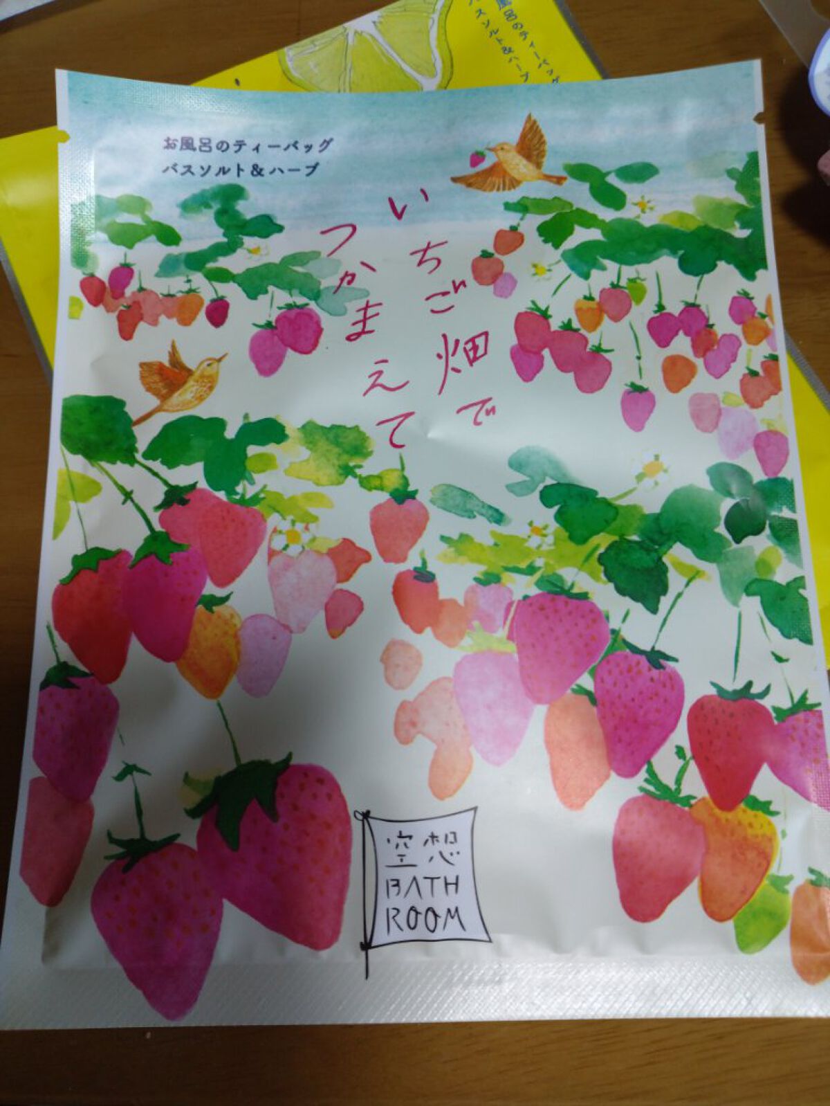 空想バスルーム いちご畑でつかまえて/charley/無機塩系入浴剤を使ったクチコミ（1枚目）