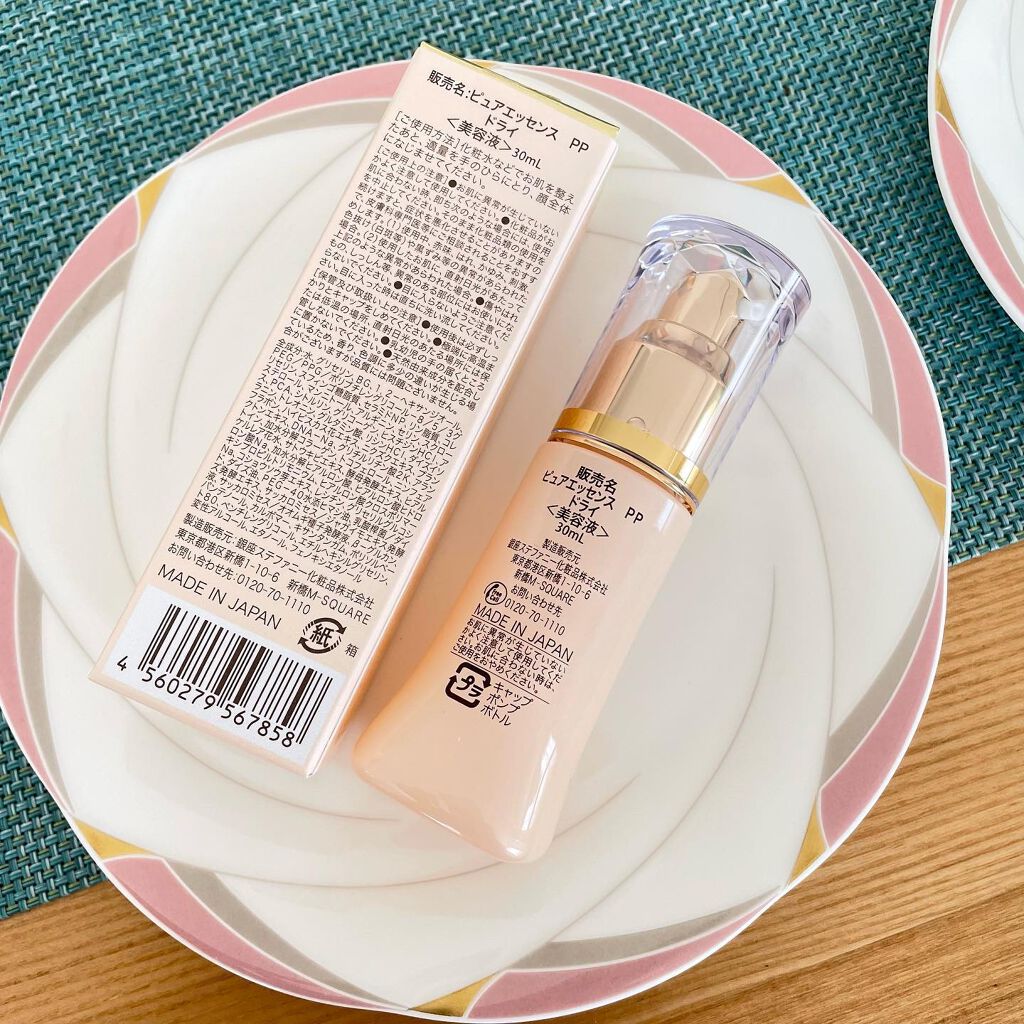 ピュアエッセンスPPゴールド2本&ラメラフィックスエッセンス ピュア