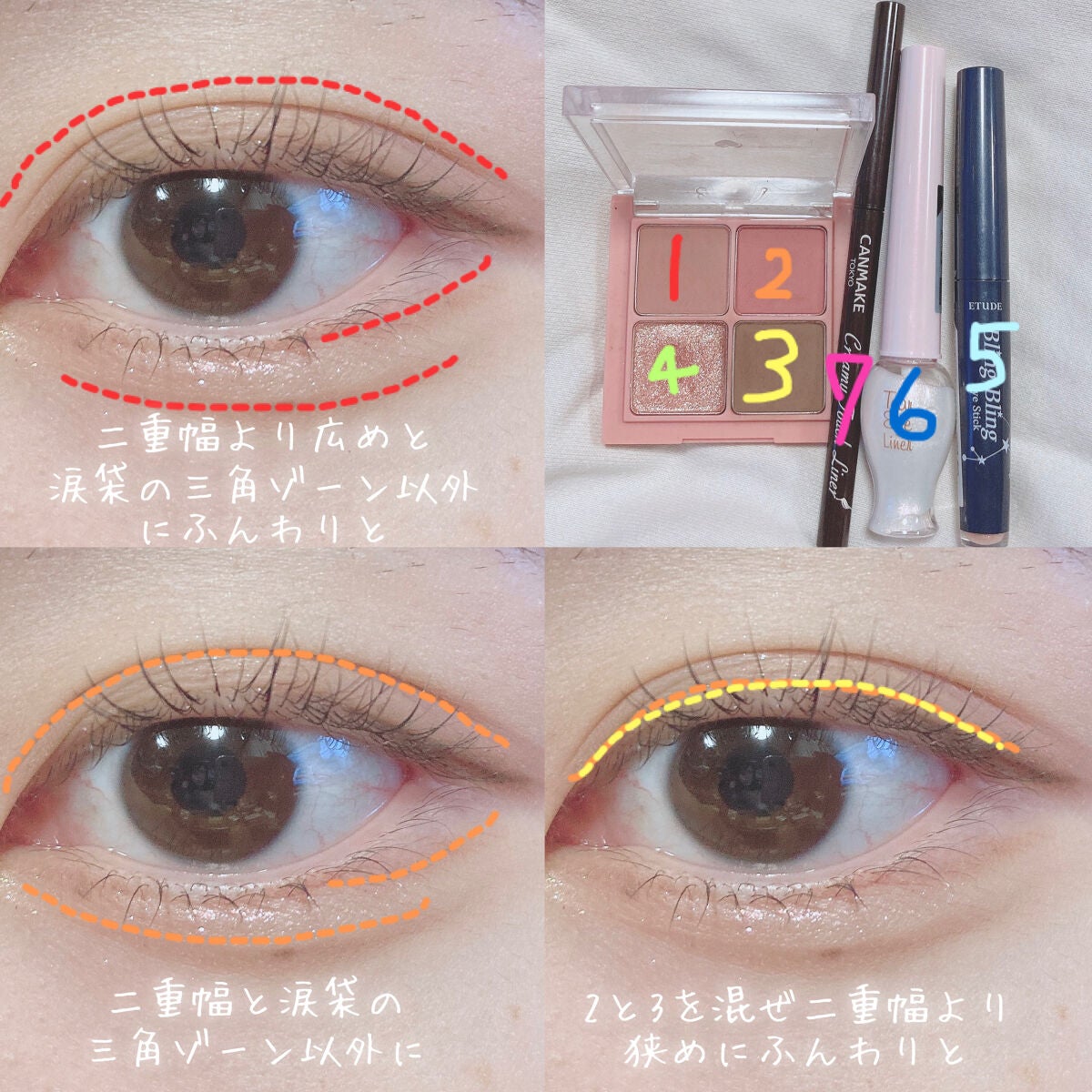 ティアー アイライナー/ETUDE/リキッドアイライナーを使ったクチコミ(2枚目)