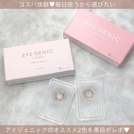 アイジェニック/アイジェニック/カラーコンタクトレンズを使ったクチコミ(2枚目)