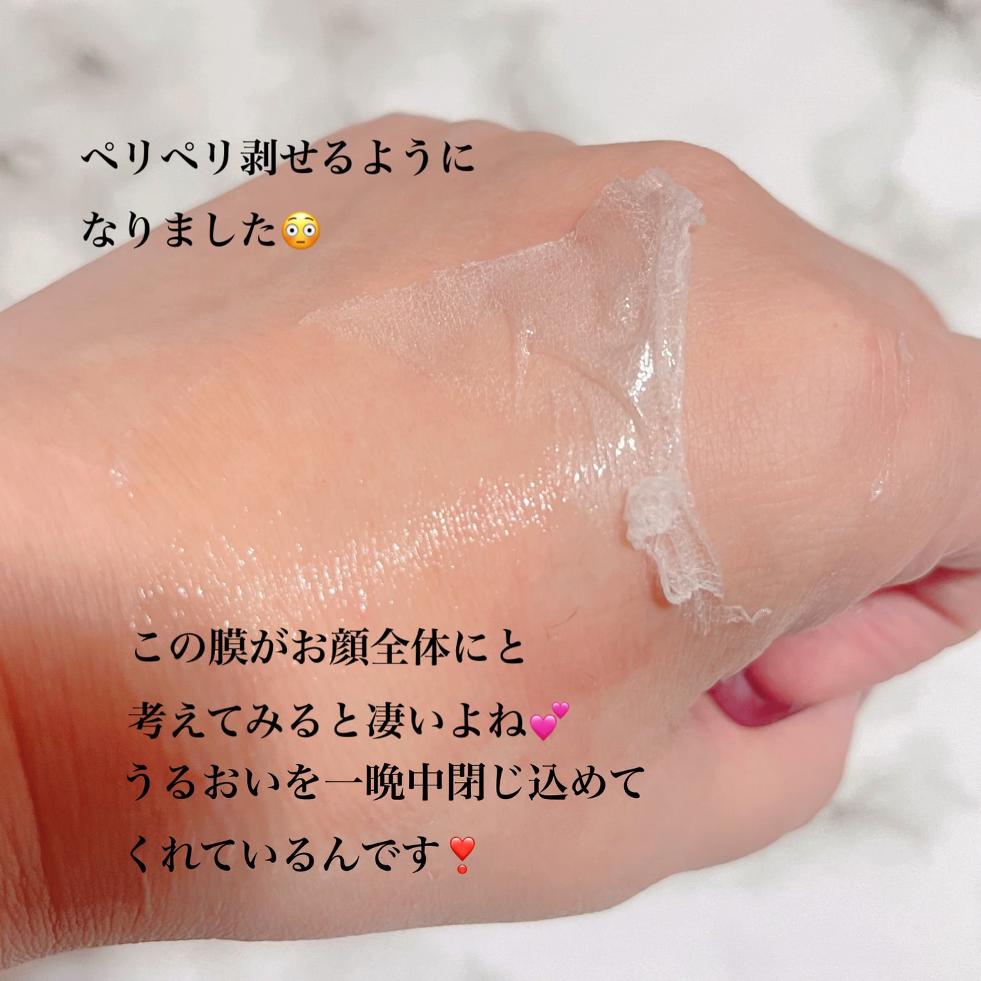 プルリットプレミアムナイトラッピングクリーム/withCOSME/フェイスクリームを使ったクチコミ(4枚目)