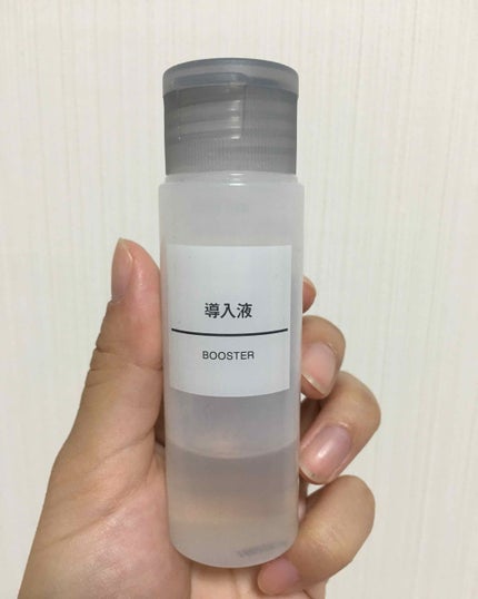 導入化粧液/無印良品/ブースター・導入液を使ったクチコミ(1枚目)