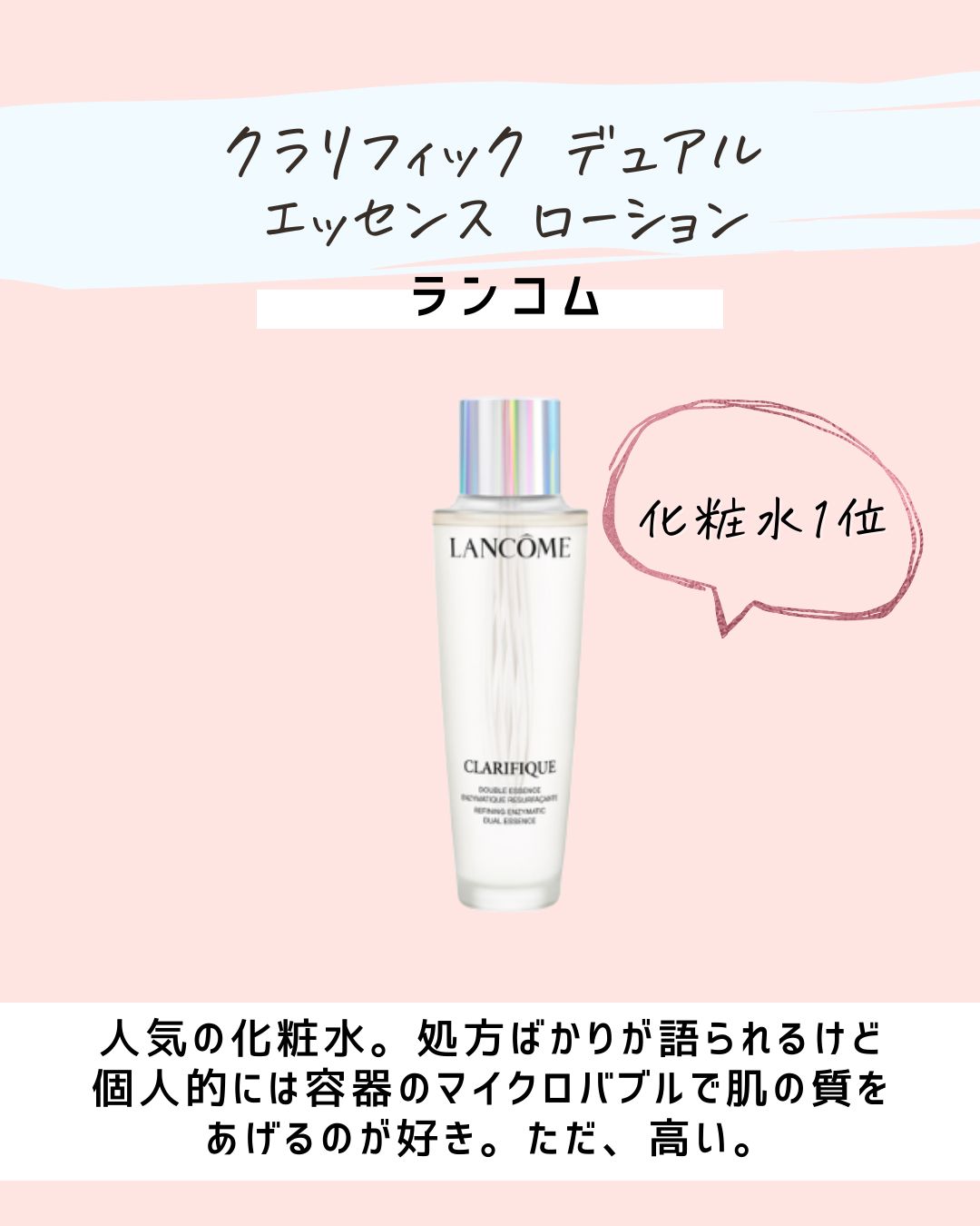 とまと村長@化粧品研究者 on LIPS 「←シミを作りたくない人はフォロー必須🍅化粧品研究者のとまと村長..」(5枚目)