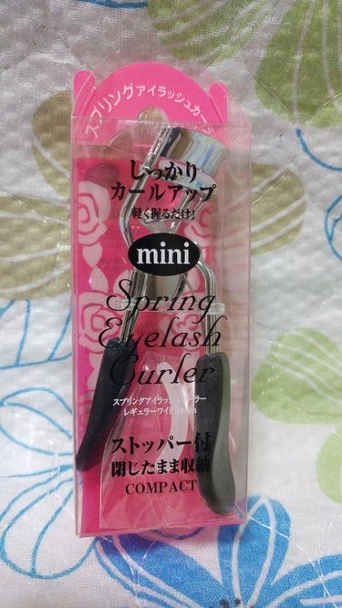 Mini Eyelash Scissors