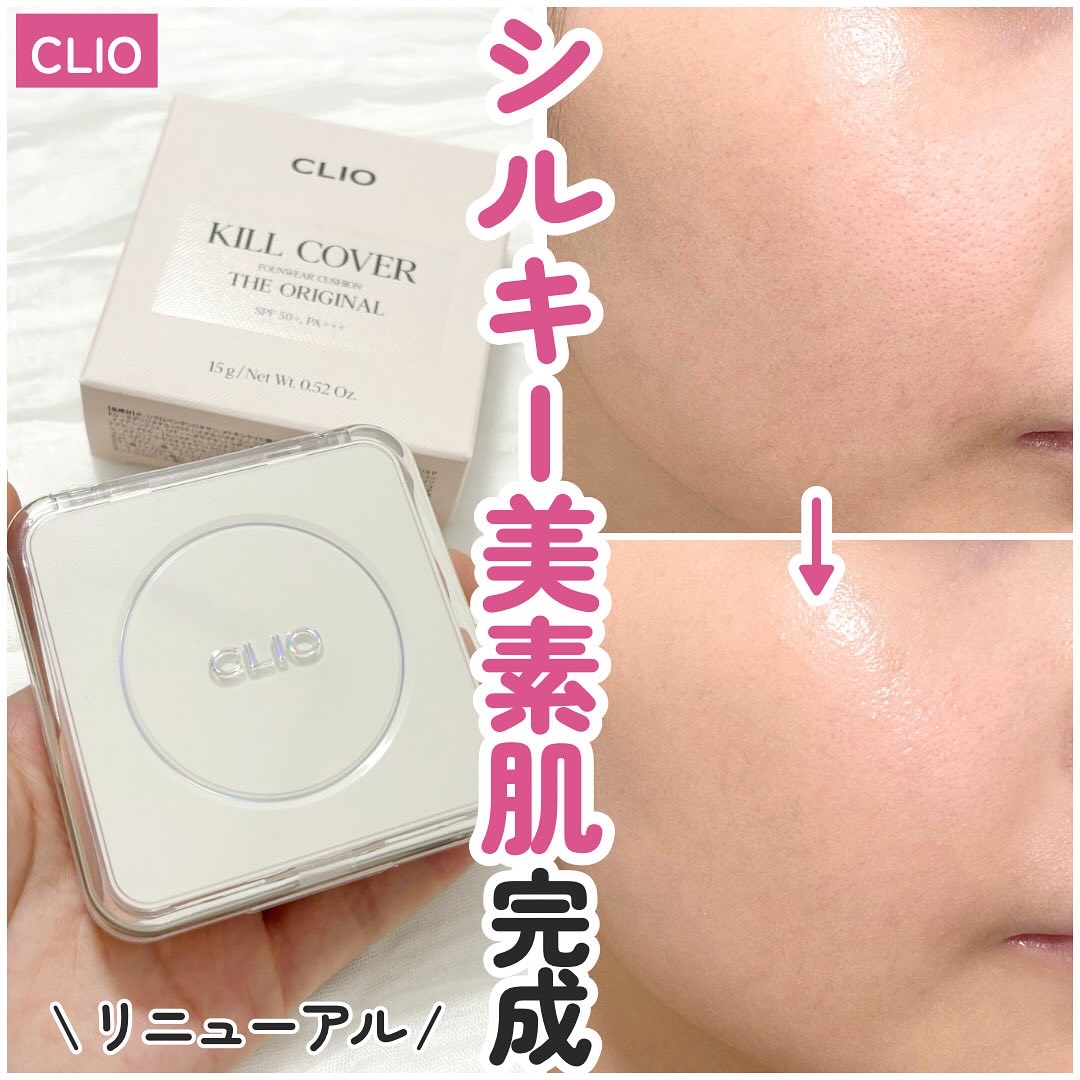 キル カバー ファンウェア クッション ザ オリジナル/CLIO/クッションファンデーションを使ったクチコミ（1枚目）
