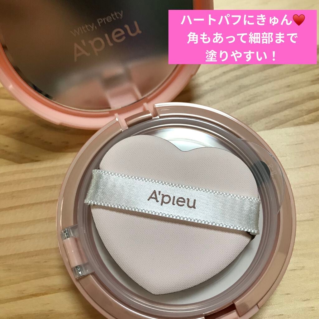 ジューシーパン スキンケアプライマー/A’pieu/化粧下地を使ったクチコミ(3枚目)