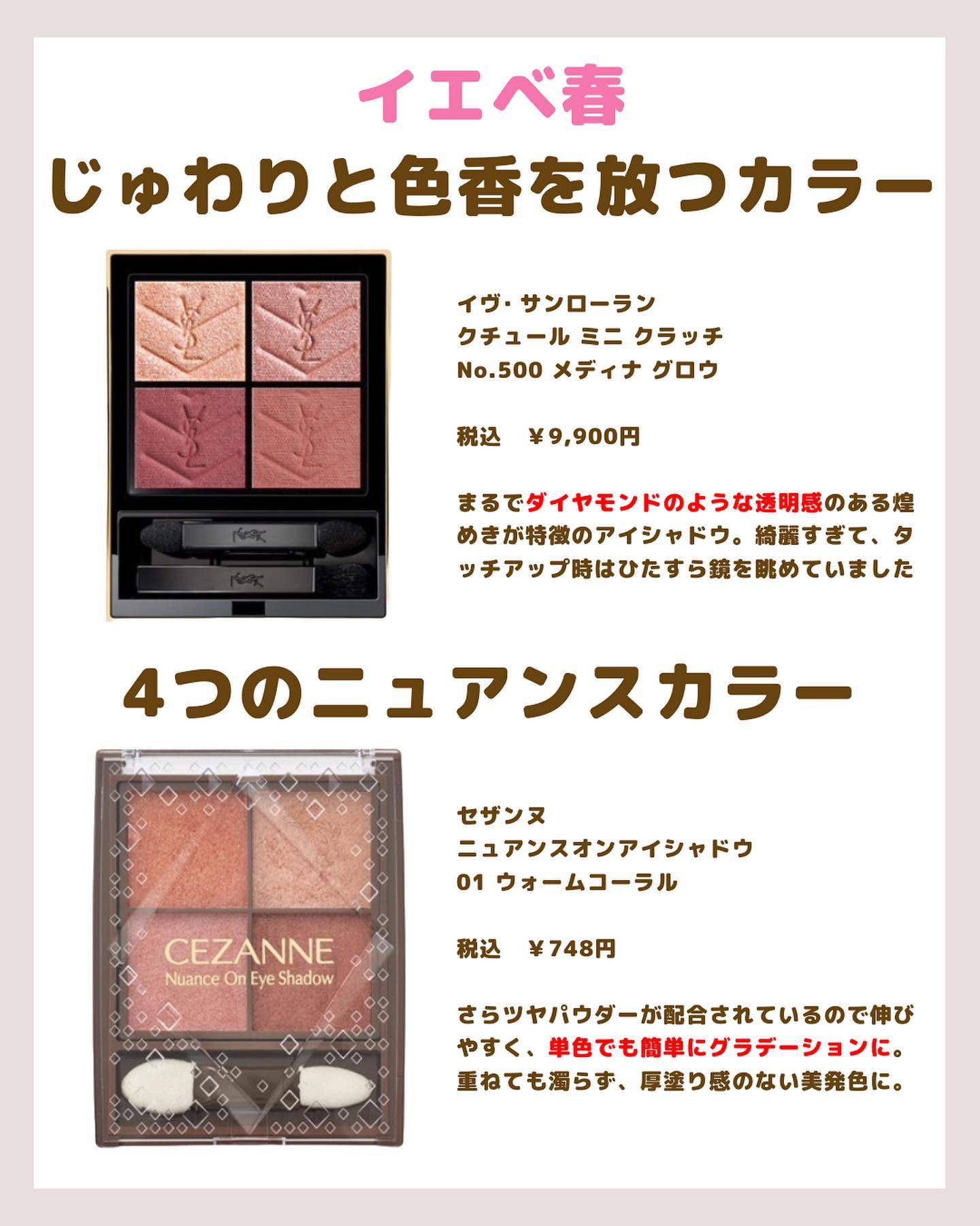 シャドーカスタマイズ/MAJOLICA MAJORCA/単色アイシャドウを使ったクチコミ（2枚目）