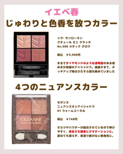 シャドーカスタマイズ/MAJOLICA MAJORCA/単色アイシャドウを使ったクチコミ(2枚目)