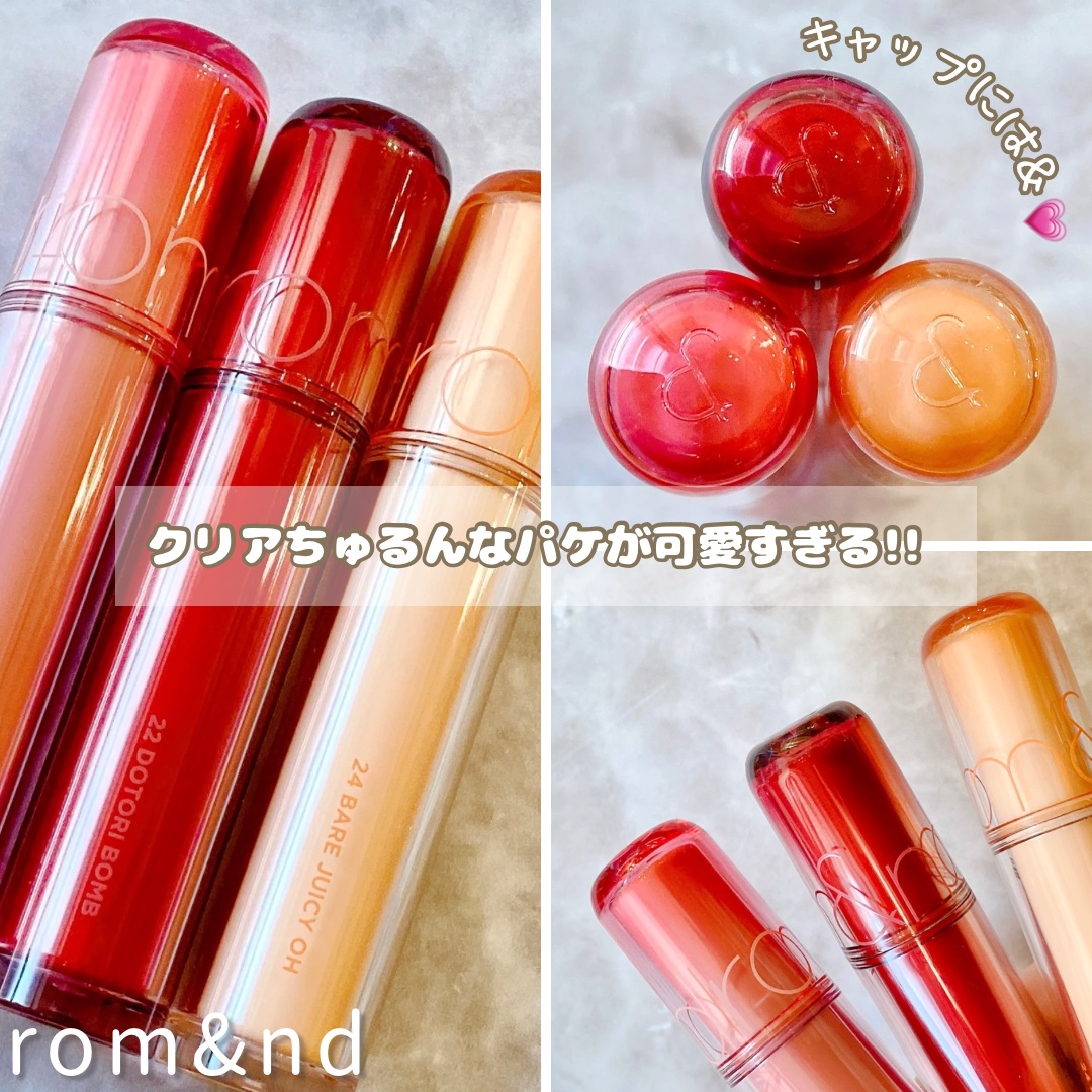 ジューシーラスティングティント/rom&nd/リップティントを使ったクチコミ（3枚目）