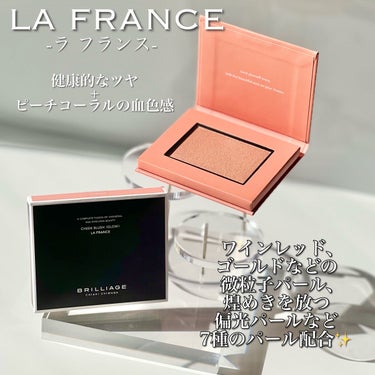 ブリリアージュ チークブラッシュ（グロウ）のクチコミ「《BRILLAGE》
▫️ CHEEK BLUSH GLOW
color: LA FRANCE.....」（2枚目）