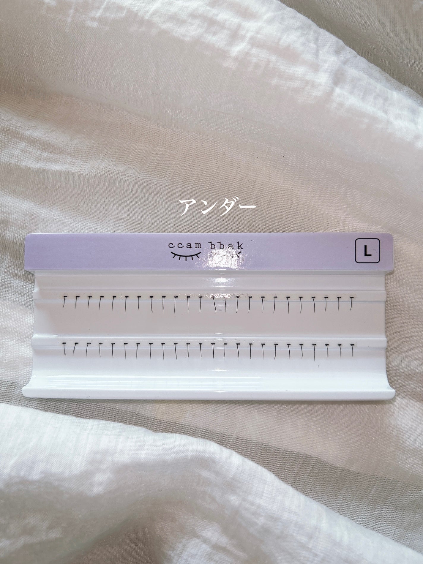 部分用つけまつげ Deep Pink 9mm/CCAM BBAK/つけまつげを使ったクチコミ(4枚目)