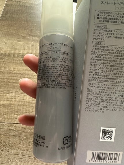 R-21 ボタニエンス ストレート ヘアオイル/サンコール/ヘアオイルを使ったクチコミ(3枚目)