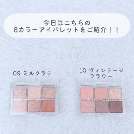 AC 6アイカラーパレット/AC MAKEUP/アイシャドウパレットを使ったクチコミ(3枚目)