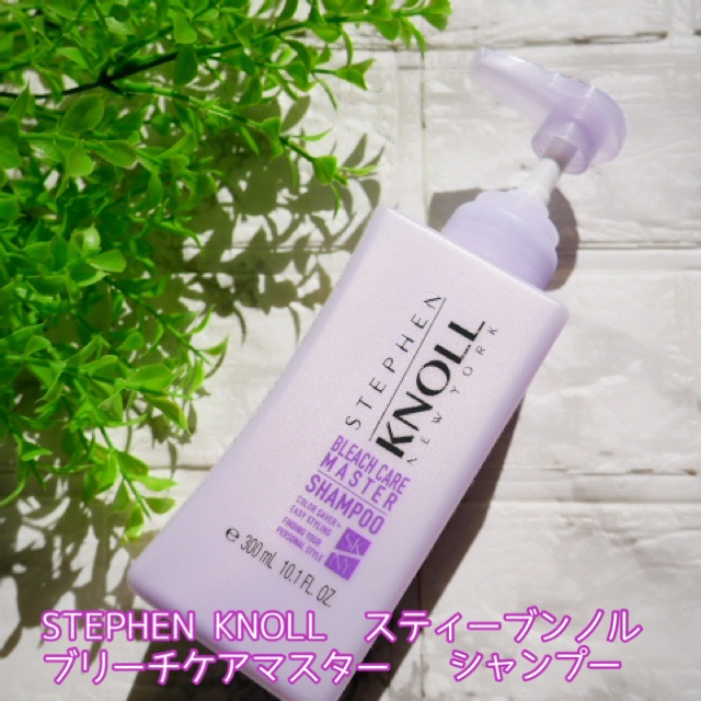 ブリーチケアマスター シャンプー/トリートメント トリートメント本体 300ml/スティーブンノル ニューヨーク/市販シャンプーを使ったクチコミ（2枚目）