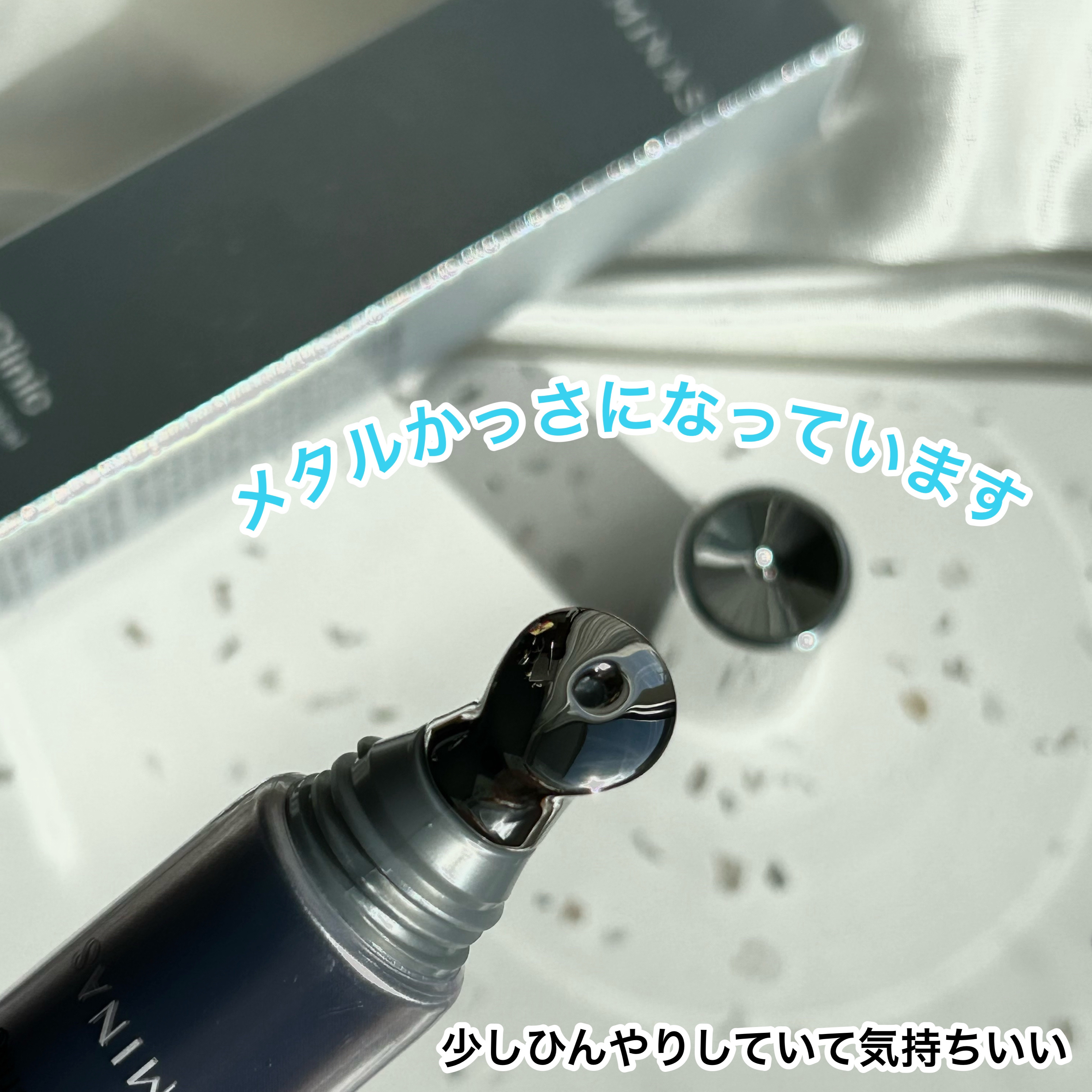 アットクリニック アルギニン E アイショットセラム/DOMINAS/アイケア・アイクリームを使ったクチコミ（3枚目）