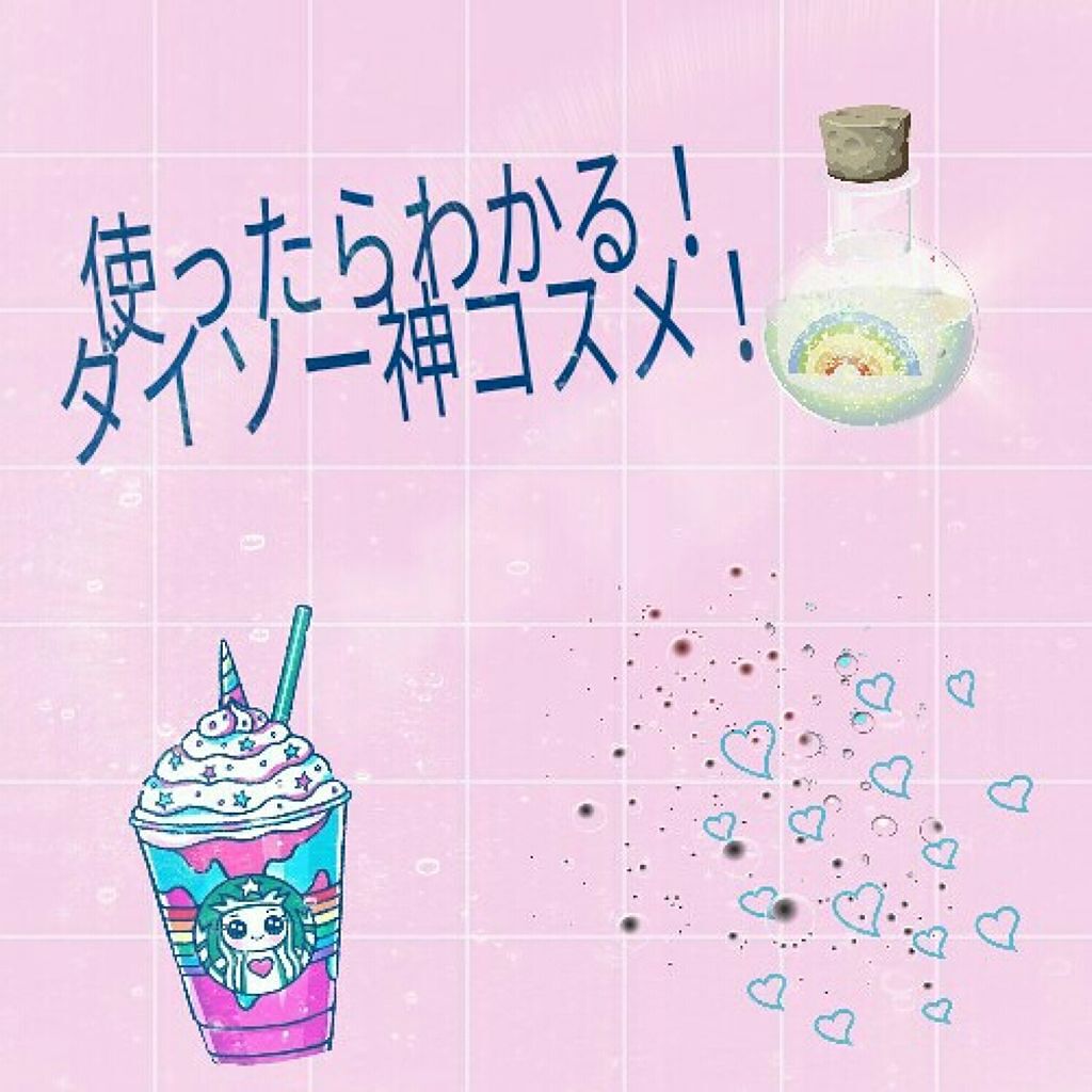 エスポルールリップグロス/エスポルール/リップグロスを使ったクチコミ（1枚目）