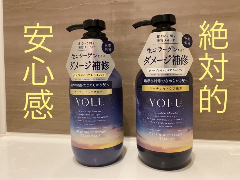 ディープナイトリペアシャンプー／トリートメント/YOLU/市販シャンプーを使ったクチコミ（1枚目）