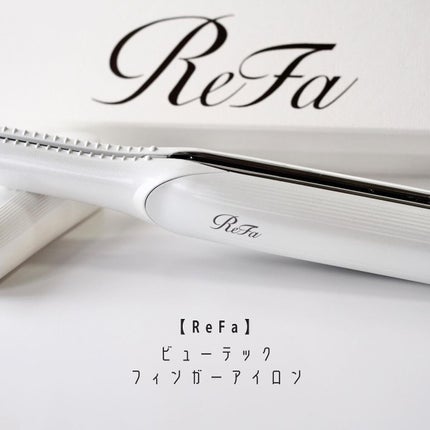 新品⭐︎未使用⭐︎正規品 リファビューティックフィンガーアイロン ホワイト リファ ビューテック フィンガーアイロン | 01 ホワイト ReFa