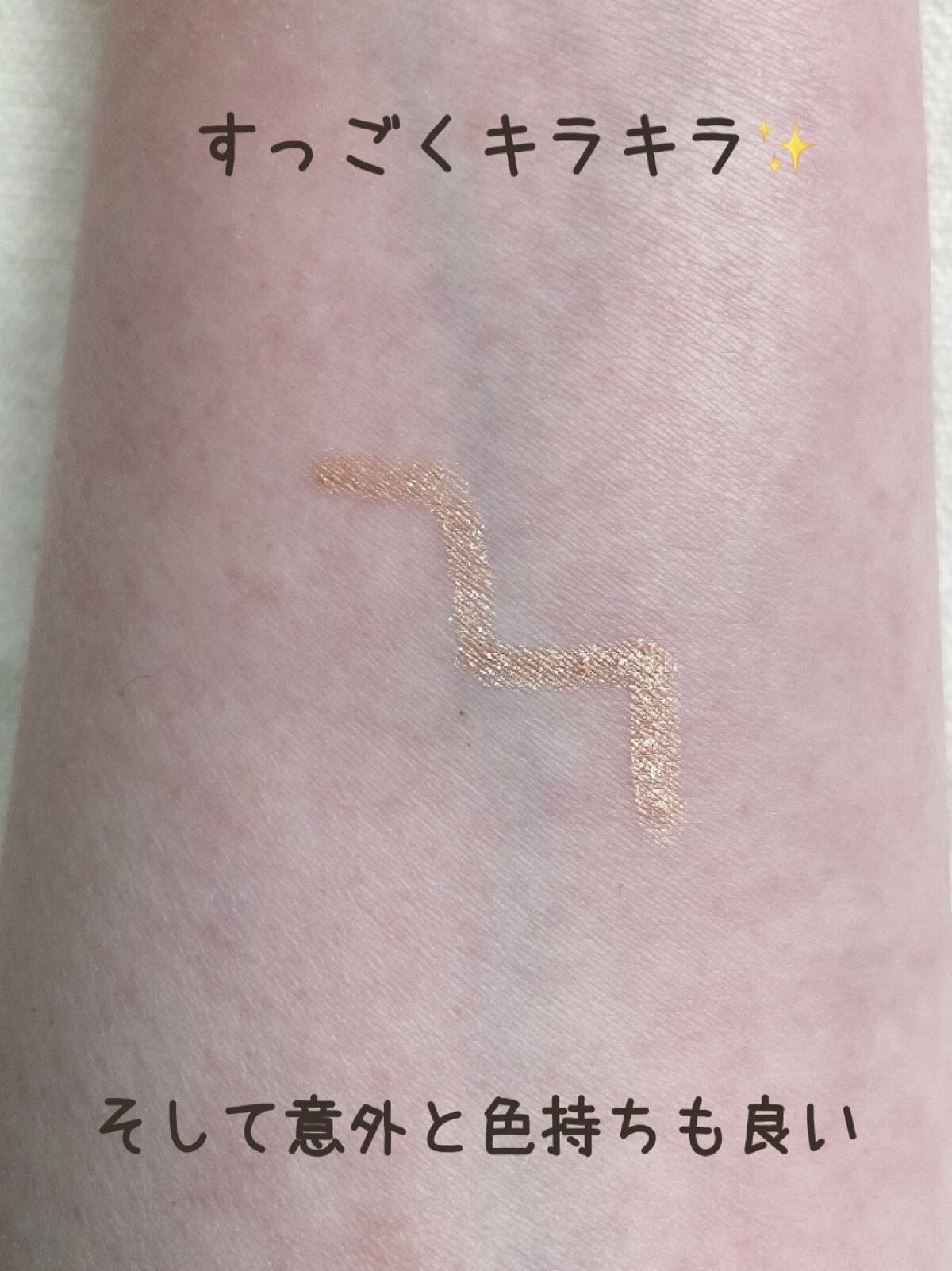 SLIM EYESHADOW STICK/U R GLAM/スティックアイシャドウを使ったクチコミ（3枚目）