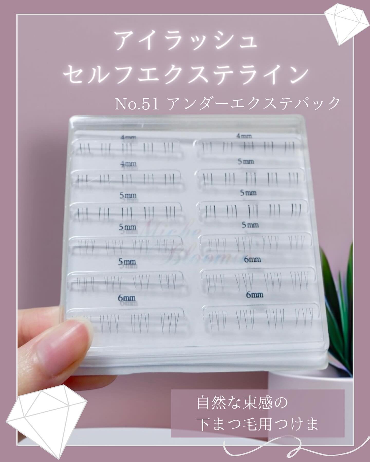 アイラッシュグルー/ミッシュブルーミン/つけまつげを使ったクチコミ（3枚目）