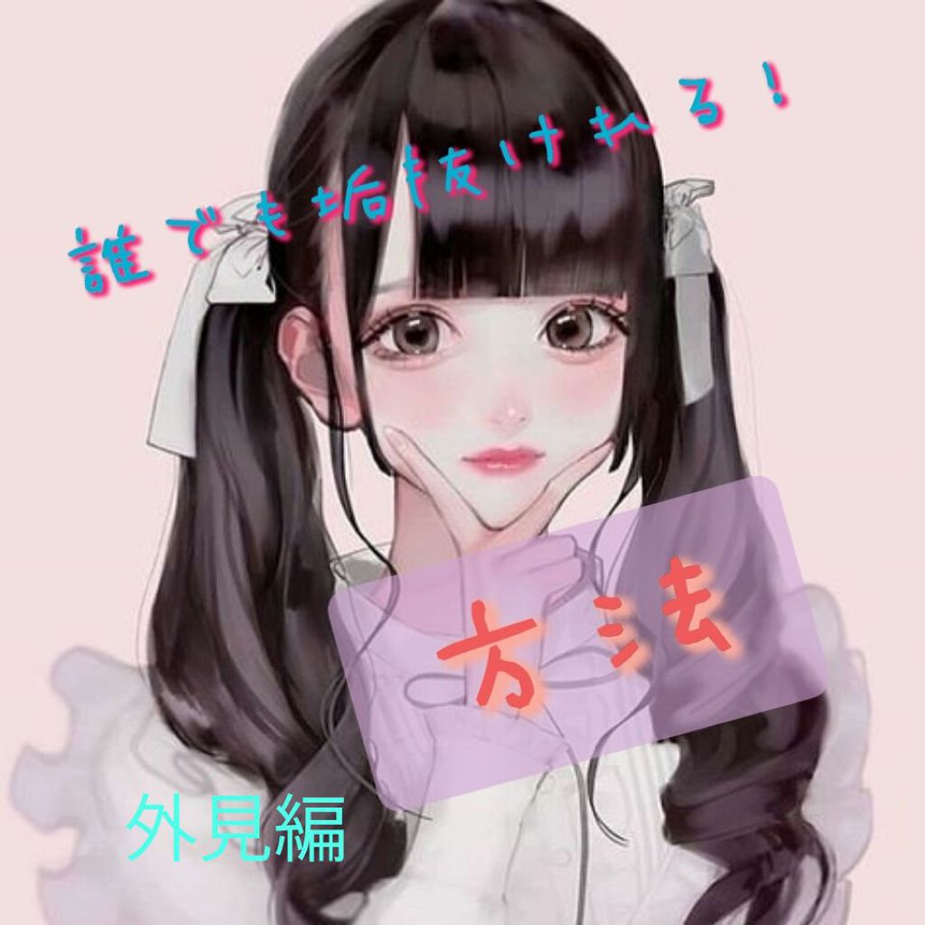 ハトムギ化粧水(ナチュリエ スキンコンディショナー R )/ナチュリエ/化粧水を使ったクチコミ（1枚目）