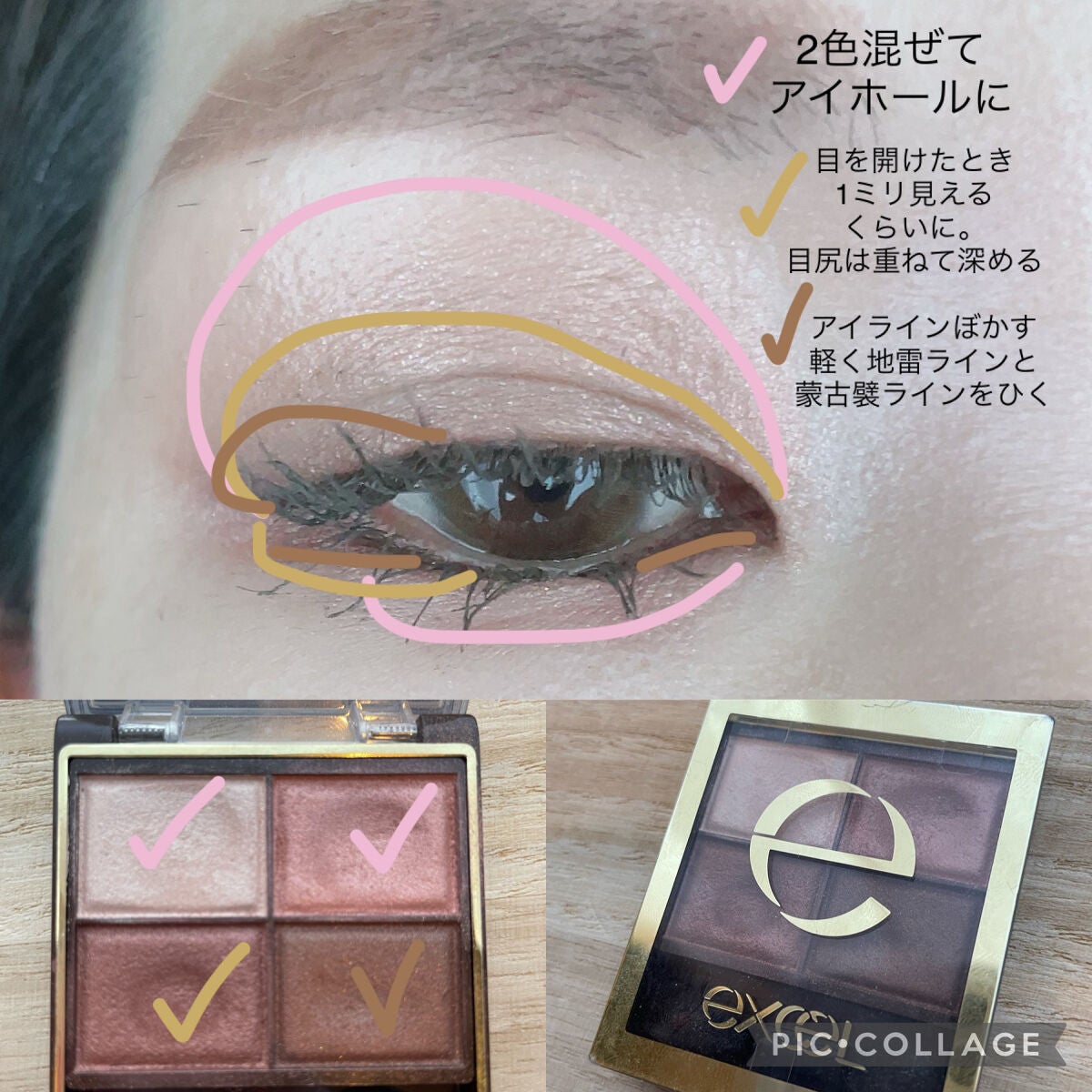 スキニーリッチシャドウ/excel/アイシャドウパレットを使ったクチコミ(2枚目)