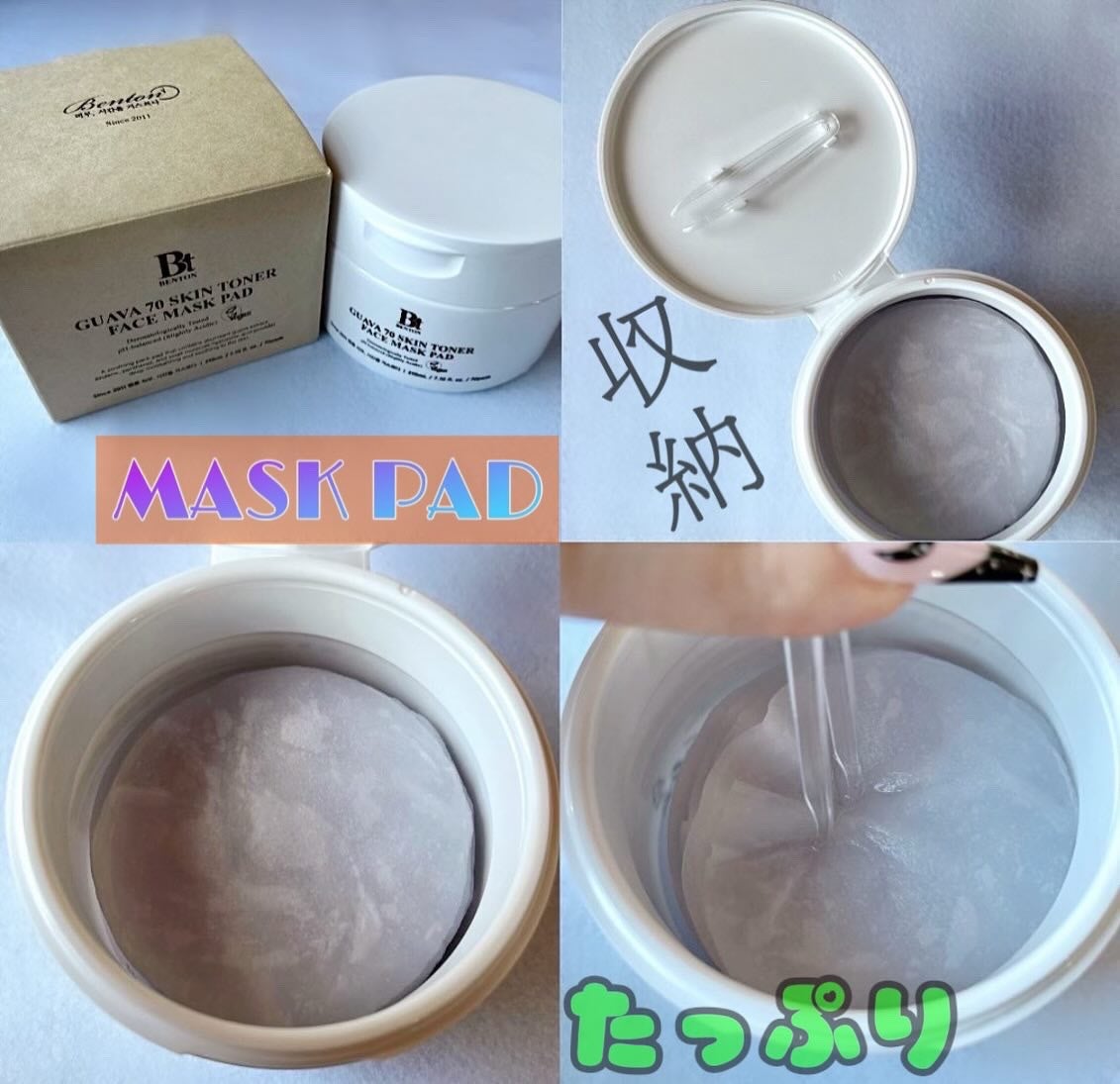 スネイルビー ハイコンテントエッセンス, 100ml/BENTON/オールインワン化粧品を使ったクチコミ(7枚目)