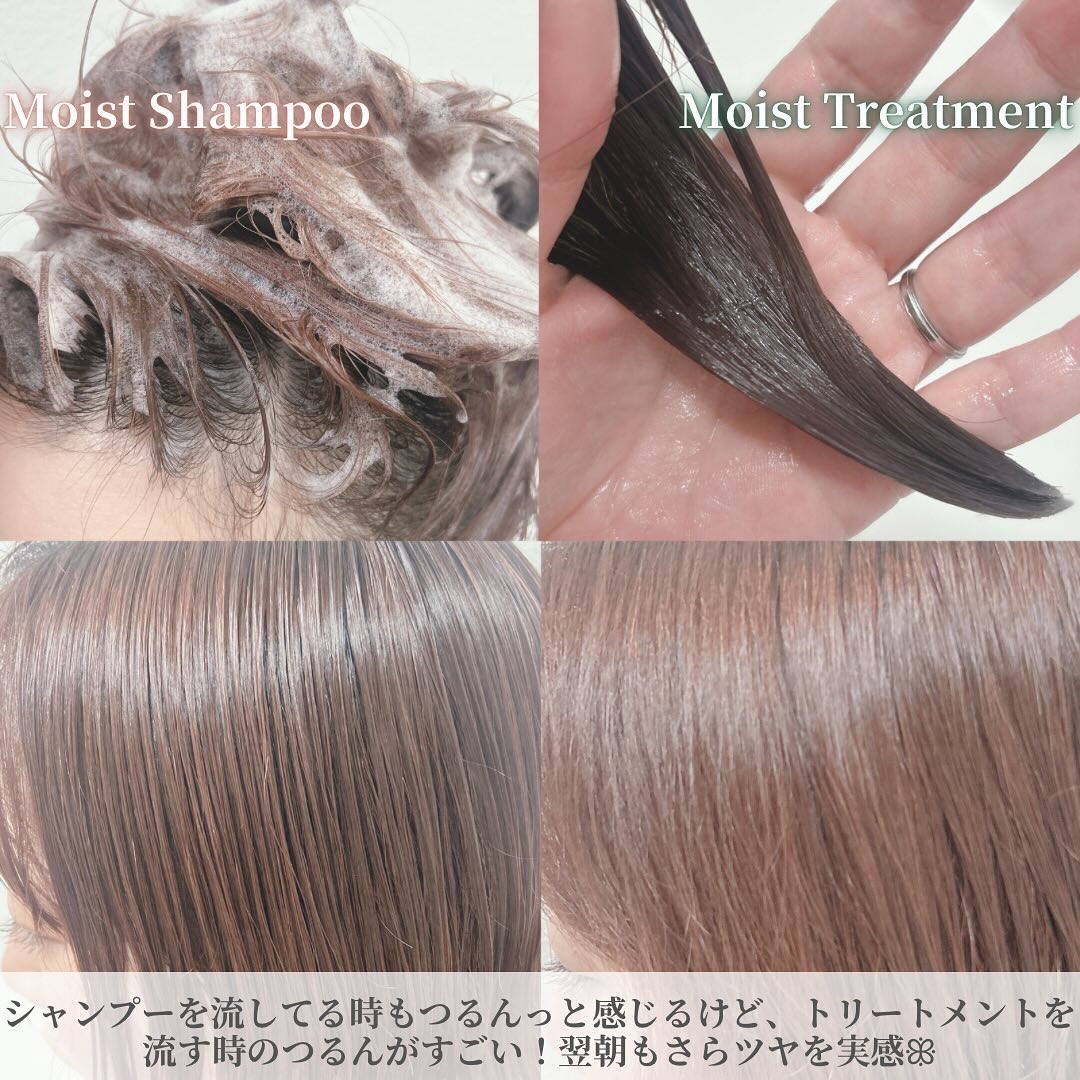 モイストシャンプー／トリートメント/Halow/市販シャンプーを使ったクチコミ（3枚目）