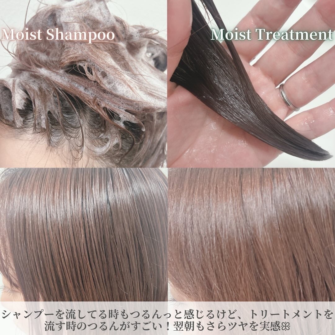 モイストシャンプー/トリートメント/Halow/市販シャンプーを使ったクチコミ(3枚目)