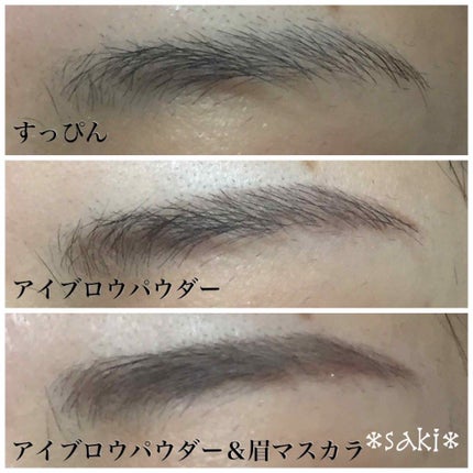 フィルム眉カラー/デジャヴュ/眉マスカラを使ったクチコミ(3枚目)