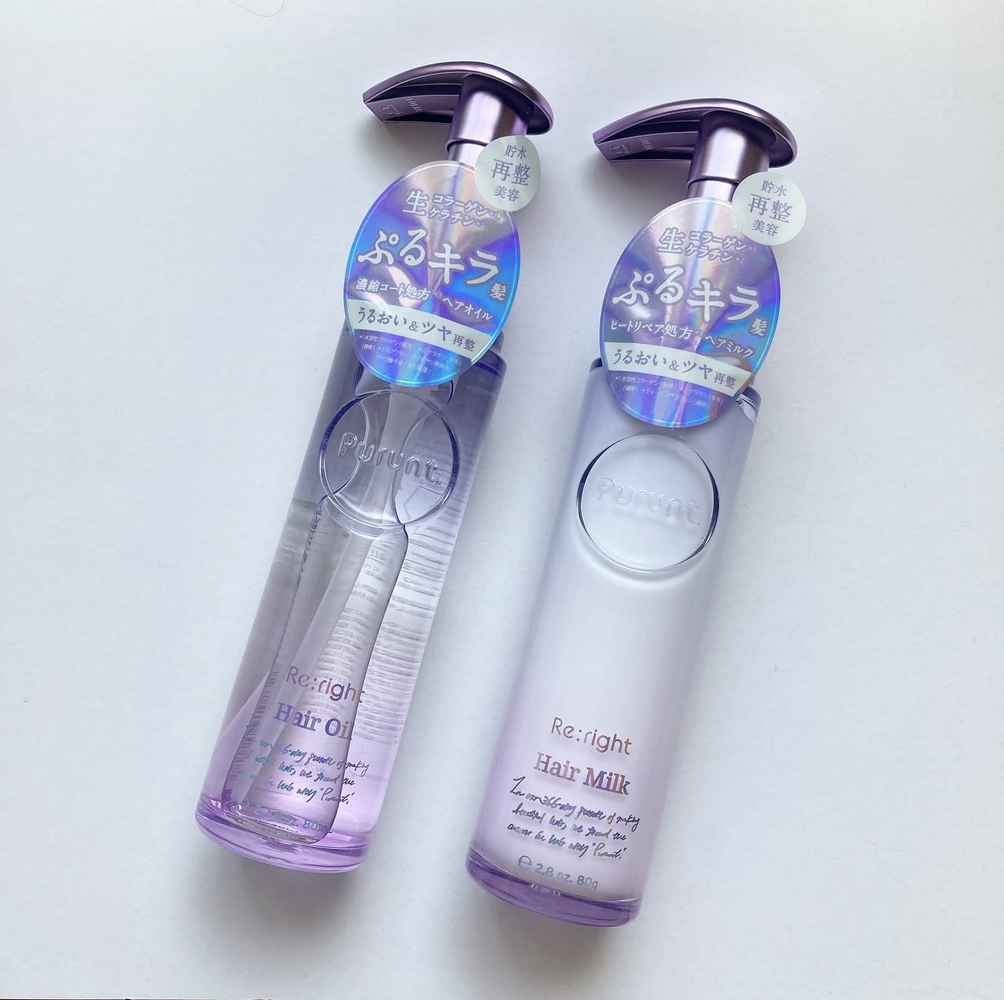 プルント リライト美容液ヘアミルク/Purunt./ヘアミルクを使ったクチコミ（1枚目）