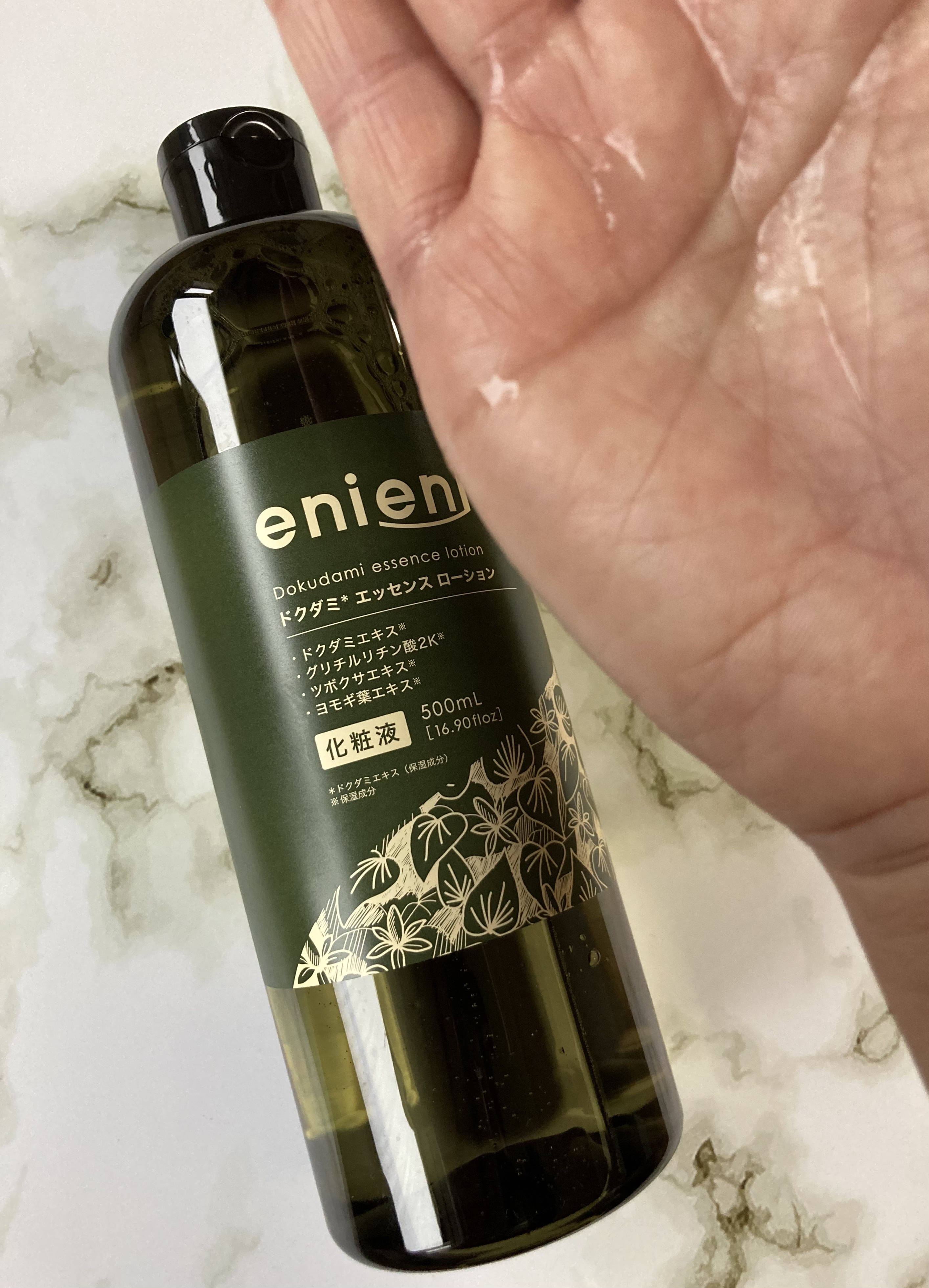 を使ったクチコミ（2枚目）