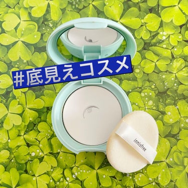 ノーセバム ミネラルパクト N/innisfree/プレストパウダーを使ったクチコミ（1枚目）