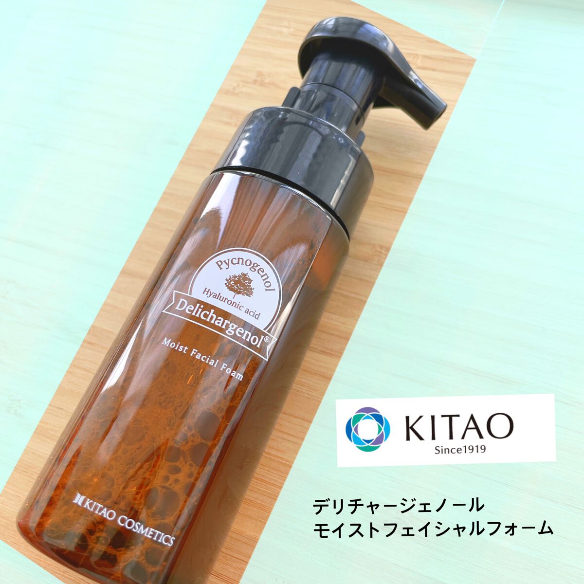 北尾化粧品部 デリチャージェノール モイストフェイシャルフォーム