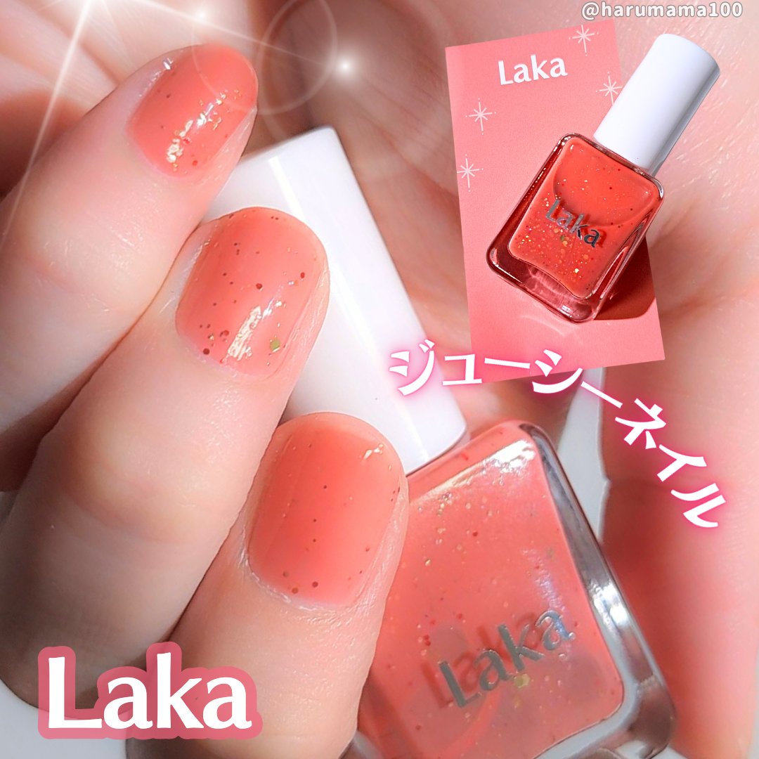 フルーティーグラムティント＆ネイル ハミングエディション/Laka/その他キットセットを使ったクチコミ（1枚目）