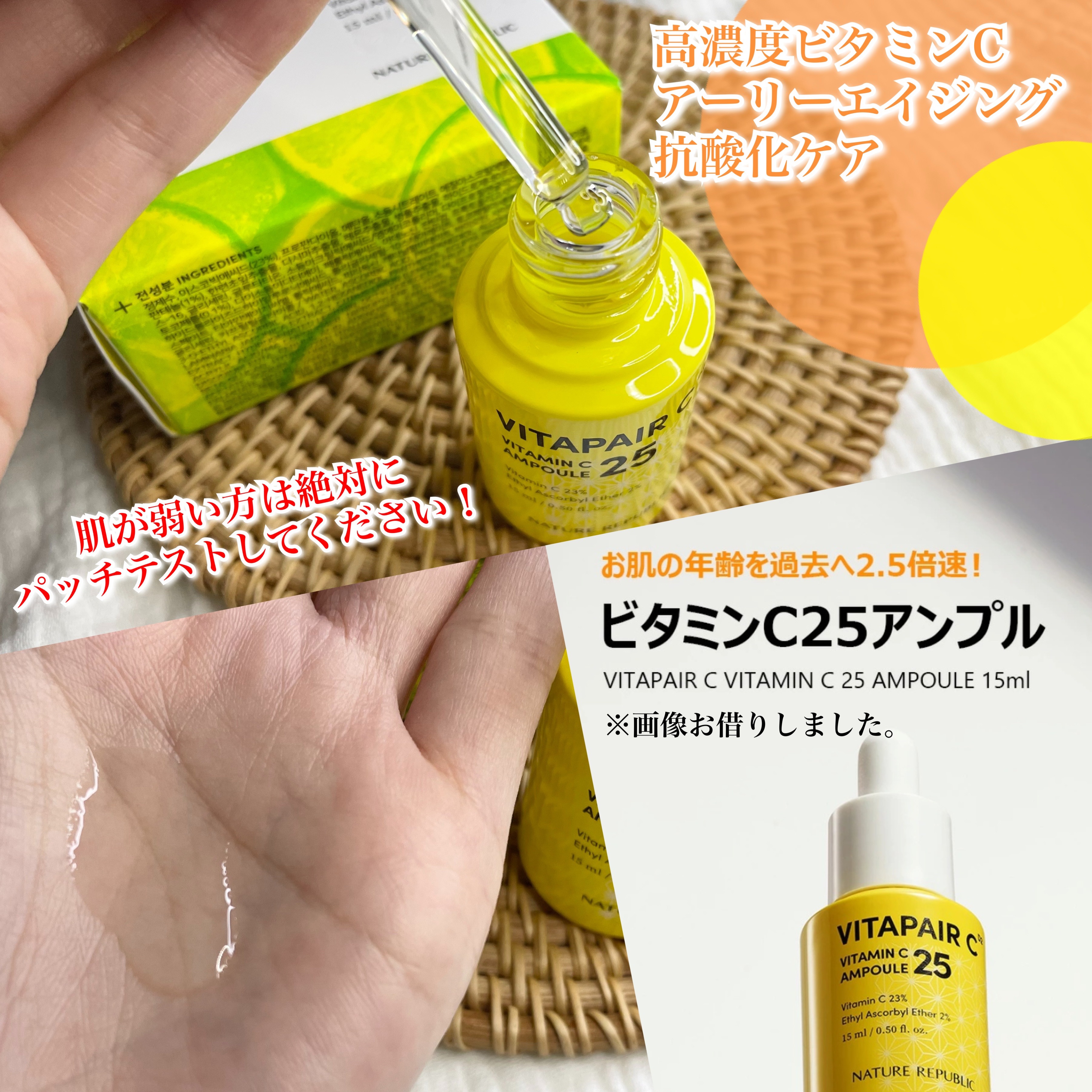 ヒアテノール トナー/ネイチャーリパブリック/化粧水を使ったクチコミ（3枚目）