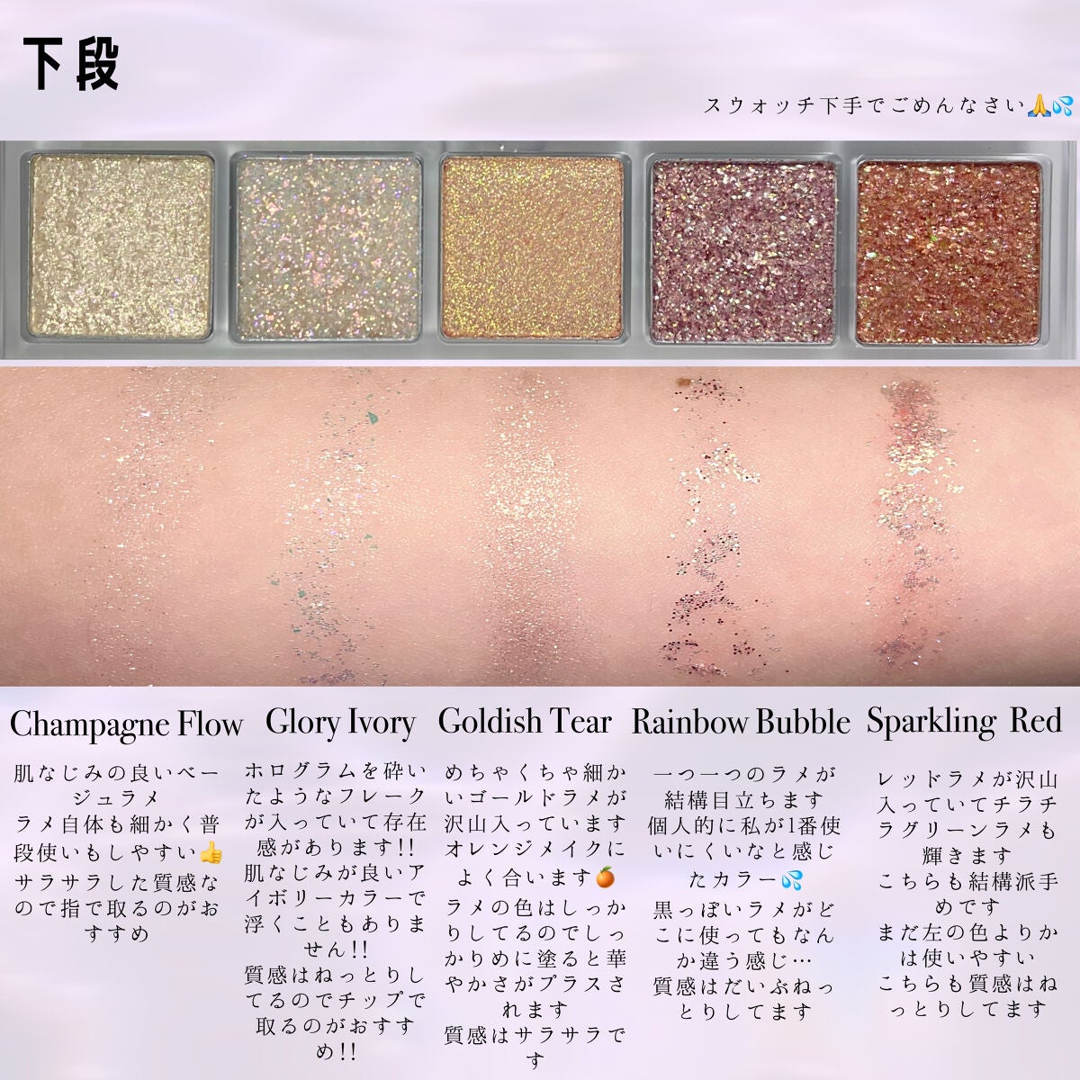 ベターザンパレット/rom&nd/アイシャドウパレットを使ったクチコミ(4枚目)