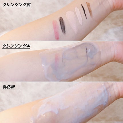 バイオームバリアコラーゲンファーミングクレンジングバーム/UIQ/クレンジングバームを使ったクチコミ(7枚目)