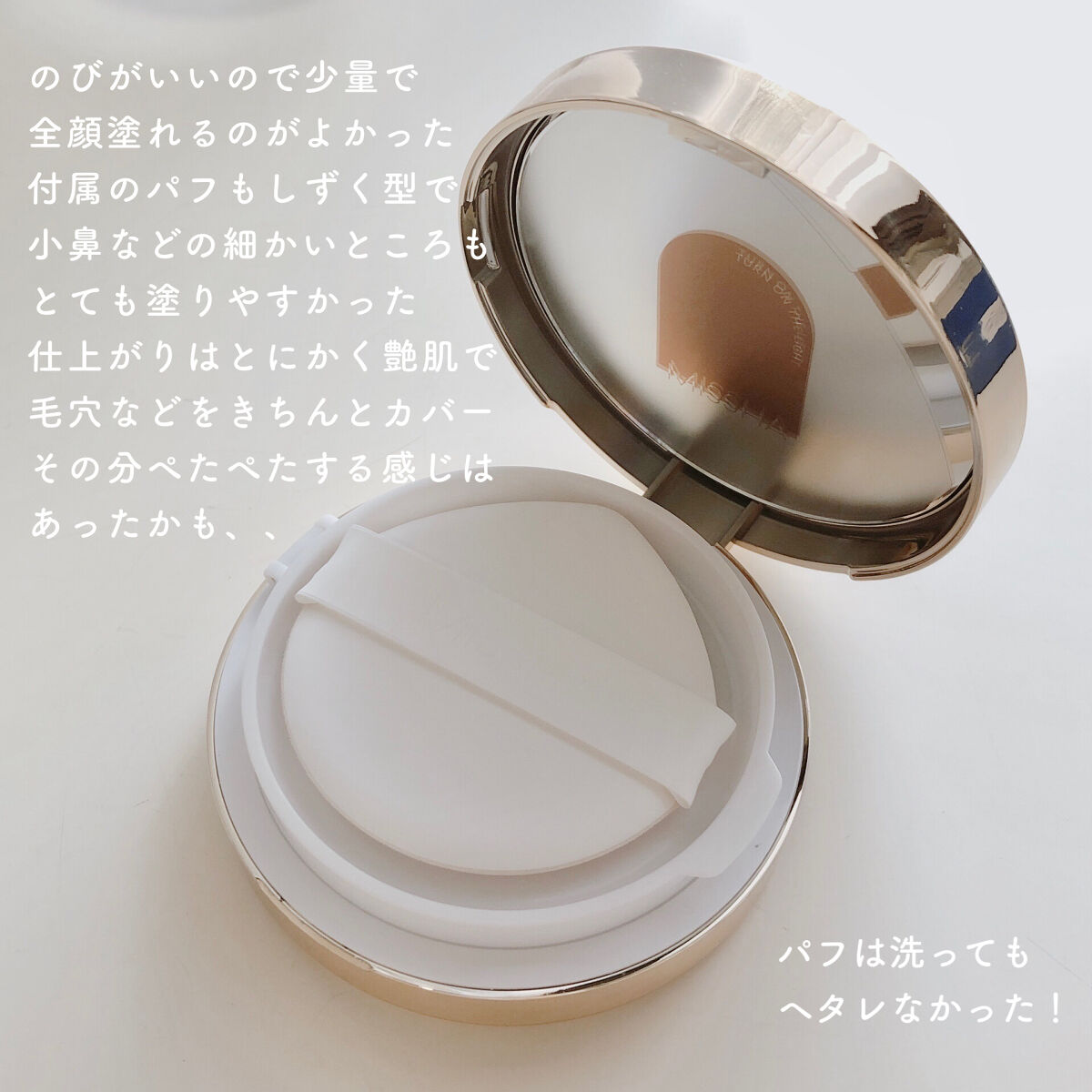 グロウ クッション〈カバータイプ〉 No.23 自然な肌色/MISSHA/クッションファンデーションを使ったクチコミ（2枚目）