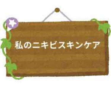 とろんと濃ジェル 薬用美白 N/なめらか本舗/オールインワン化粧品を使ったクチコミ（1枚目）