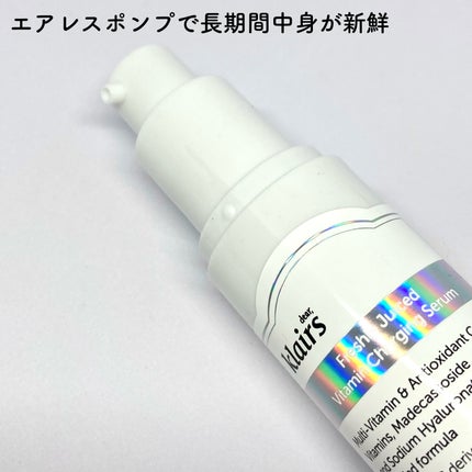 フレッシュリージュースドビタミンEマスク(90g)/Klairs/フェイスクリームを使ったクチコミ(3枚目)