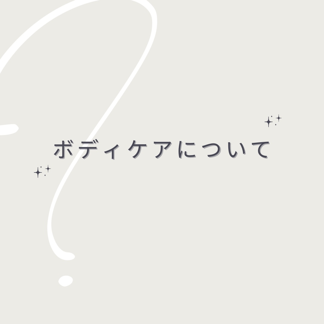 日本化粧品検定2級.3級対策テキスト/主婦の友社/書籍を使ったクチコミ（1枚目）