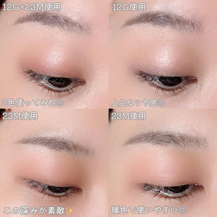 アイグロウジェム スキンシャドウ/DECORTÉ/ジェル・クリームアイシャドウを使ったクチコミ(4枚目)