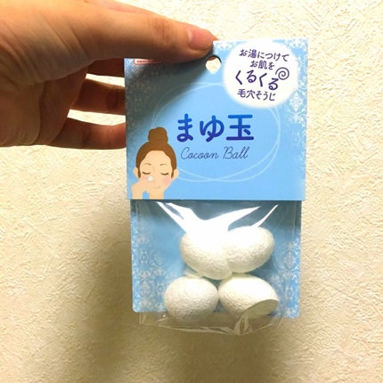 まゆ玉/DAISO/その他スキンケアグッズを使ったクチコミ(1枚目)