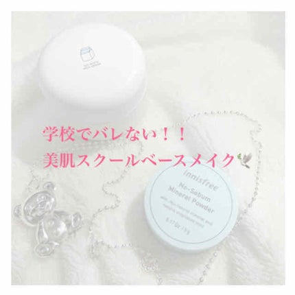 WHITE MILK CREAM/3CE/フェイスクリームを使ったクチコミ(1枚目)