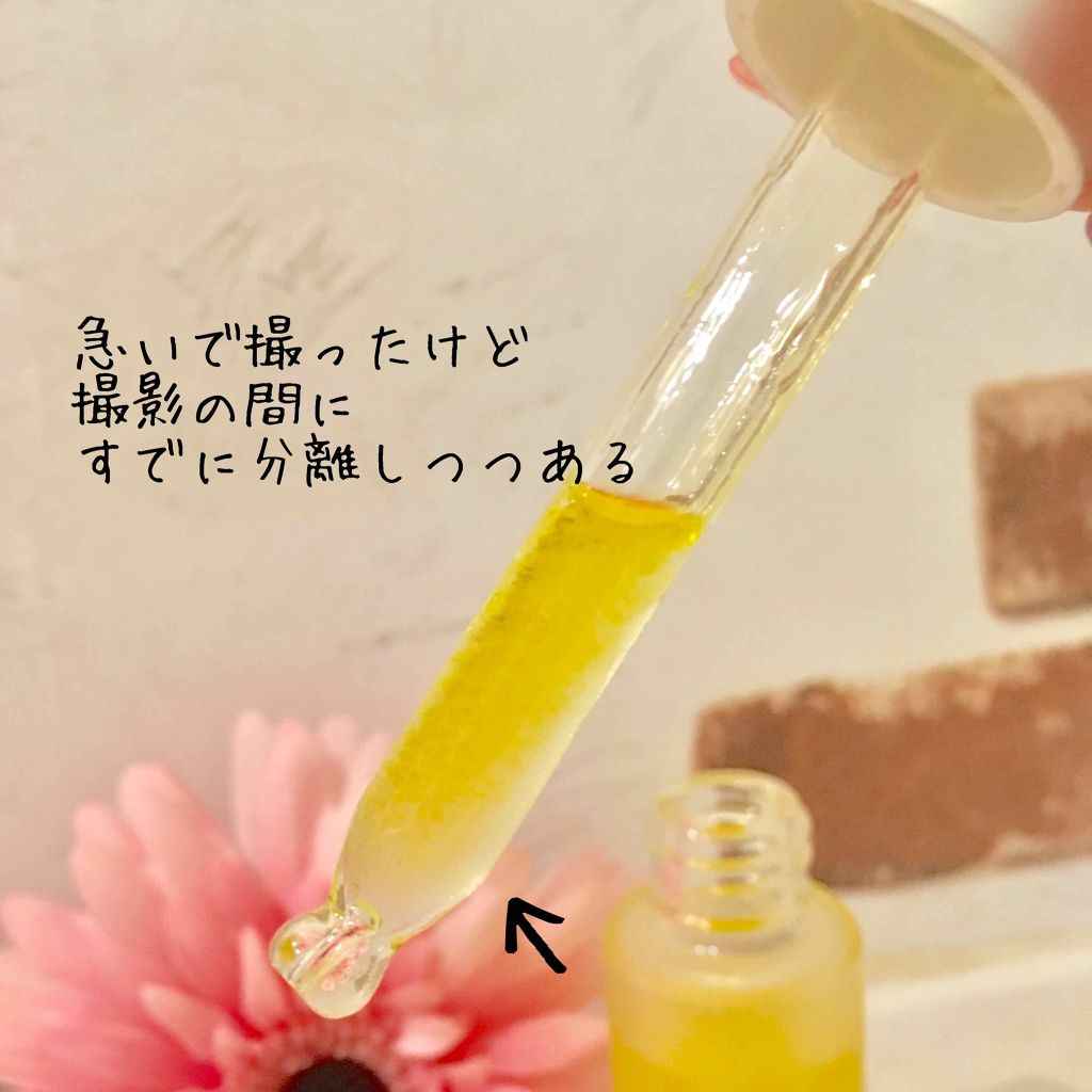 コンセントレート・ウォータリーオイル/アンダーノイル/ブースター・導入液を使ったクチコミ（3枚目）