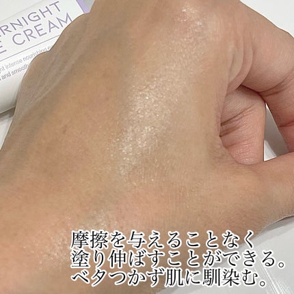 オーバーナイトアイクリーム P.M/OOTD Beauty/アイケア・アイクリームを使ったクチコミ(4枚目)